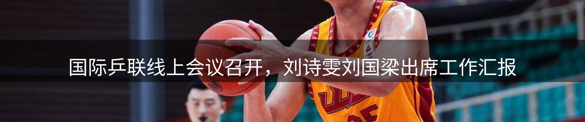 网站动态