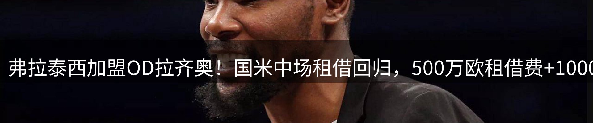 资讯动态