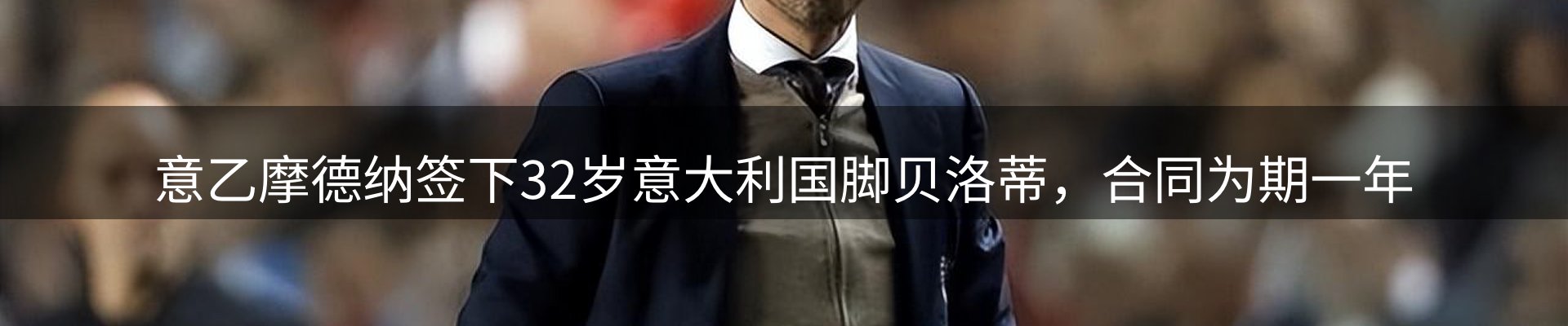 网站动态