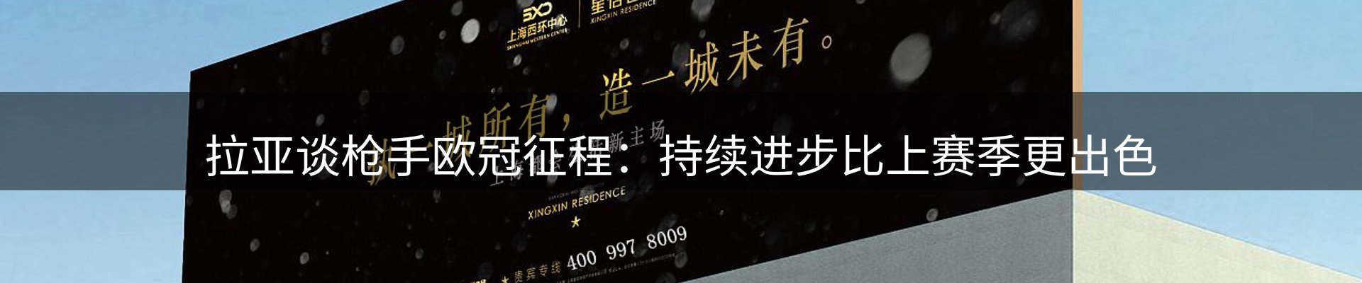 网站动态