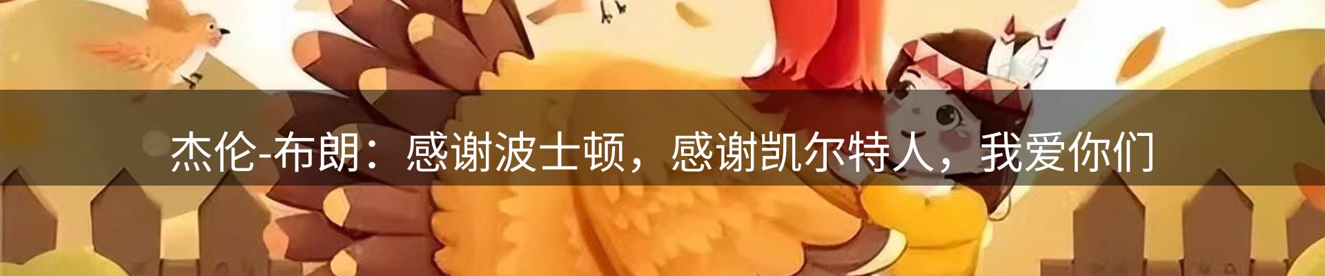 网站动态