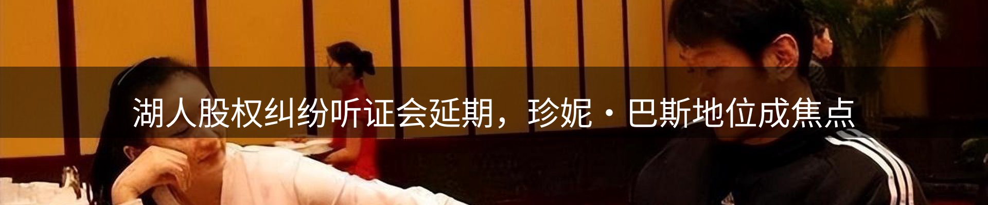 网站动态