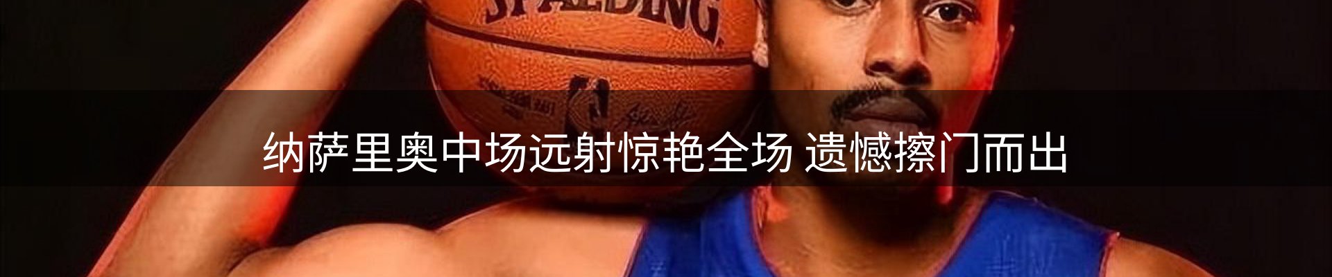 网站动态