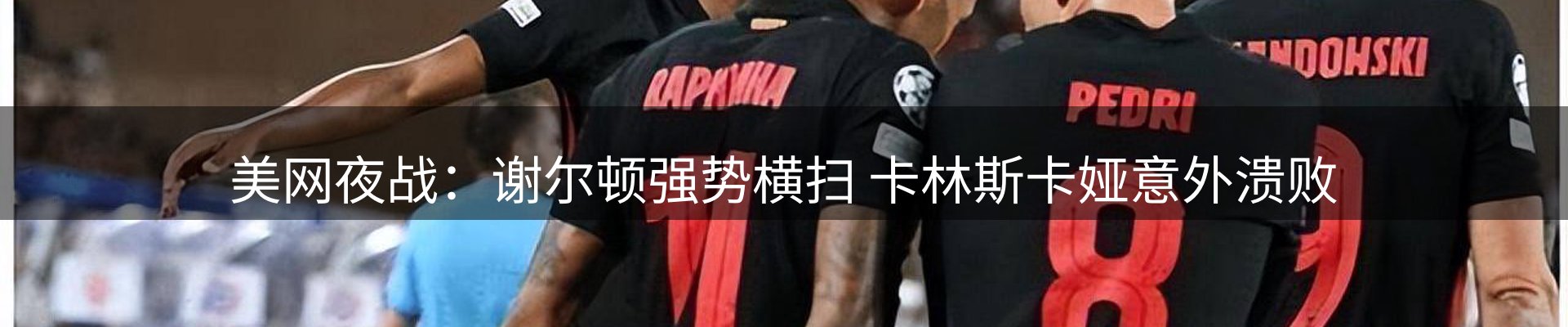 网站动态