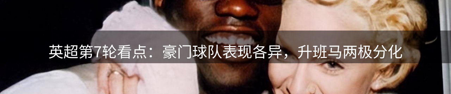网站动态