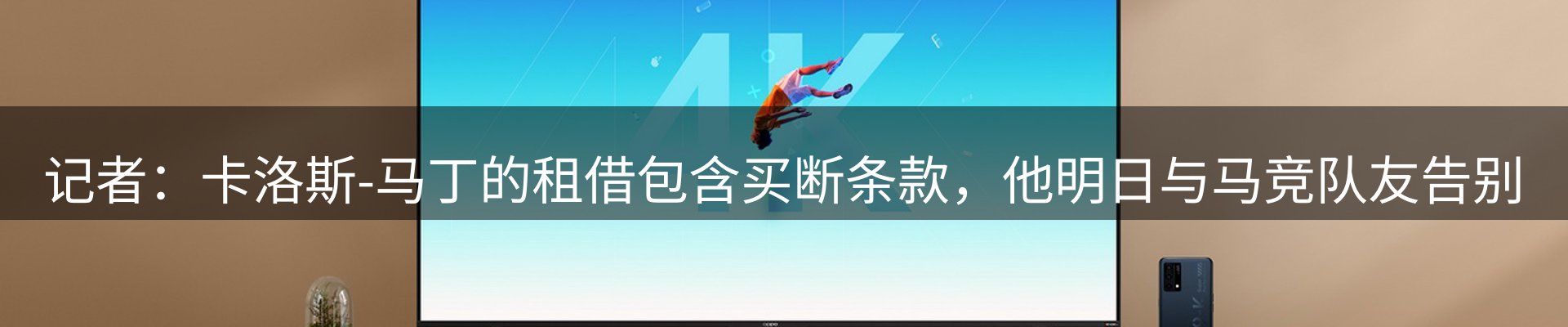 网站动态
