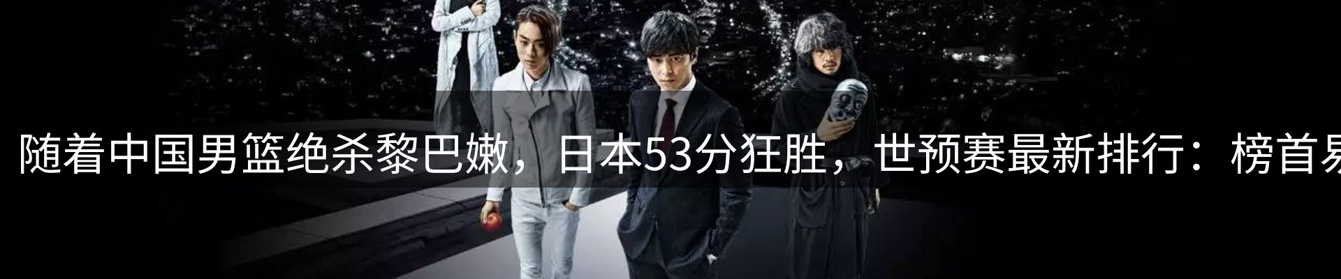 网站动态